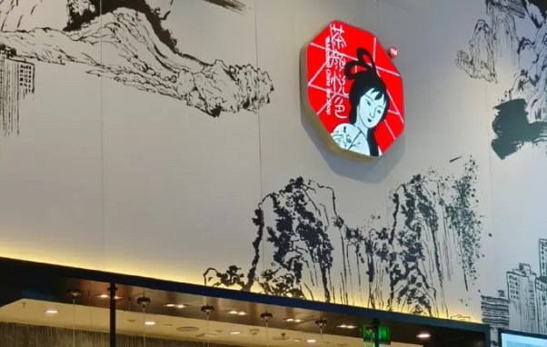 茶颜悦色再惹争议,南京店开业前黄牛预约代购1杯200元!值吗?