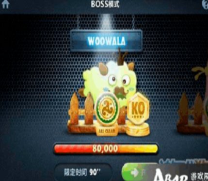 保卫萝卜Boss攻略金萝卜全详解（一） 详解怎么玩