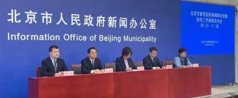 北京疫情整体进入扫尾阶段,此时更该做好哪些工作?