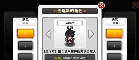 泽诺尼亚5怎么设置中文？