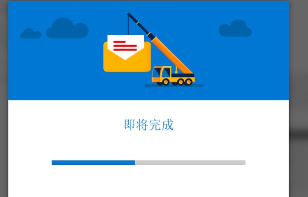 hotmail邮箱怎样注册?