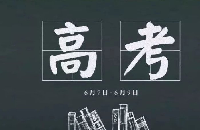 如何看待 2021 年黑龙江高考理科二本分数线 280 分?为什么这么低?
