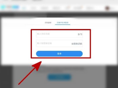 如何查询抖音号权重?