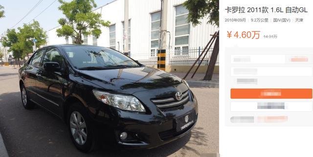 五万买什么二手车性价比最高?