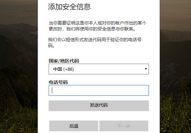 hotmail邮箱怎样注册?