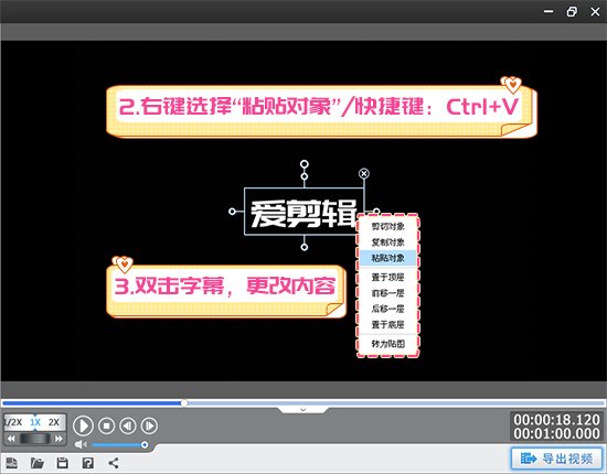请问电脑剪辑视频用什么软件好?