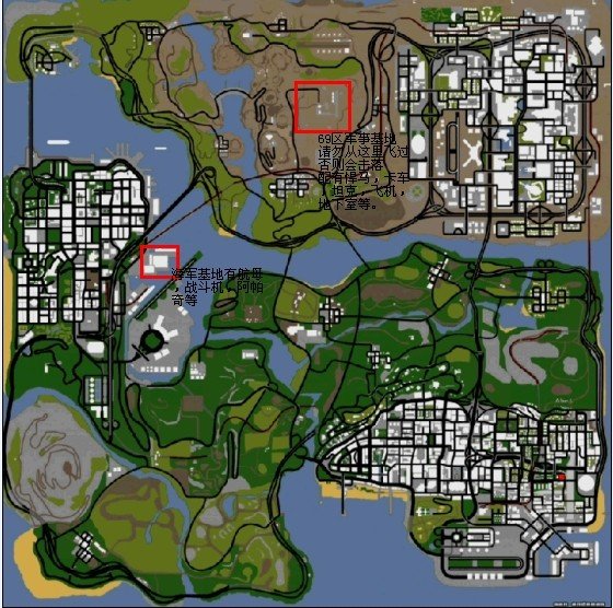 侠盗猎车怎么买坦克？