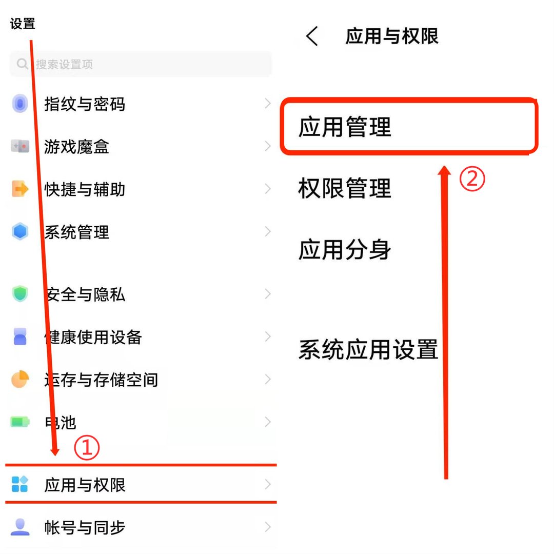 打开爱奇艺总是闪退怎么回事