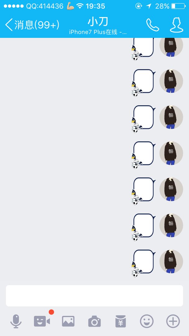 卡iphone7plus永久在线后如何在不被挤掉的情况下登陆手机qq？