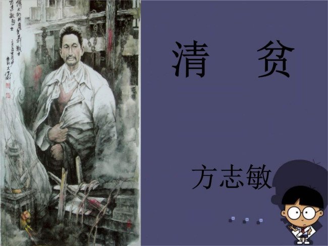 文中说，传世宝指的是什么，为什么加上引号呢