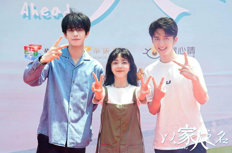 谭松韵新晋端水大师,谭松韵获端水大师称号体现在了哪?