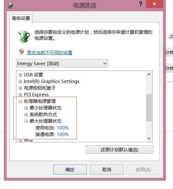 360省电助手是否能帮用户省电