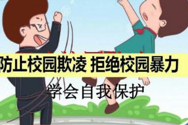 松原初三男生在宿舍内跪地被殴打,对受害者的心理是否会造成影响?