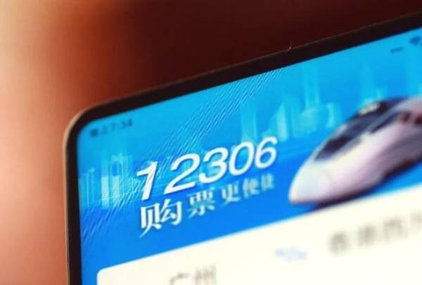 铁路12306注册，电子邮件要怎样填写？