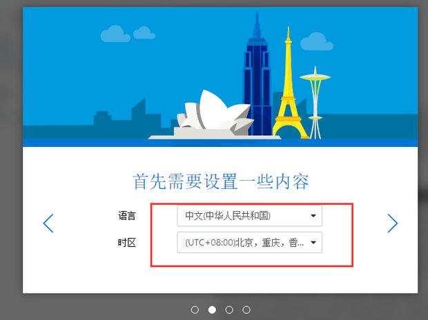 hotmail邮箱怎样注册?