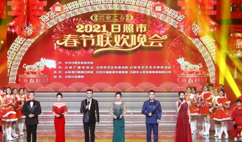 2022年元旦晚会开场词有哪些?