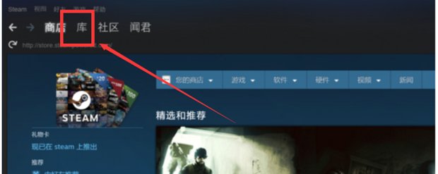 绝地求生的账号怎么注册?