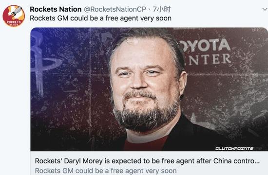 莫雷 被 火 箭 队 解雇了吗？