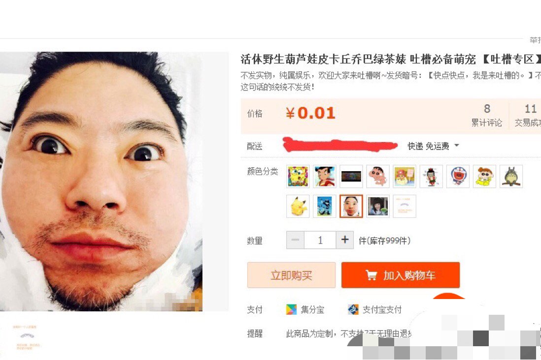 你怎样看待那些因为想当网红而做出各种博眼球行为的人?