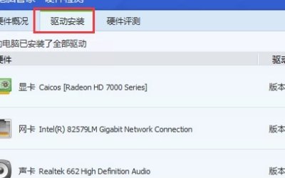 电脑的摄像头没有视频捕捉硬件是怎么回事啊 怎么解决?