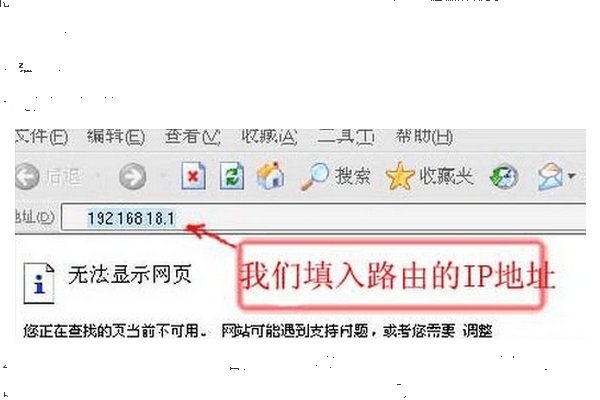 Air station路由器怎么设置