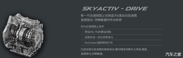 两年不推新车 一汽与马自达的“技术联姻”再亮红灯？