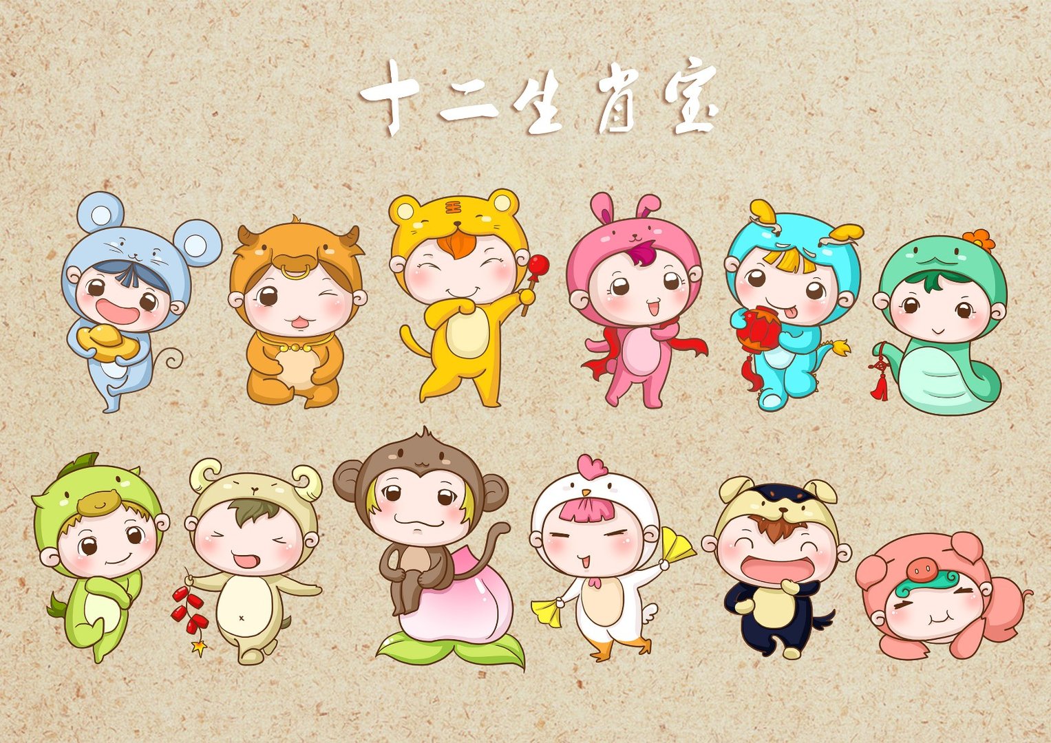 十二生肖里,什么动物无牙?