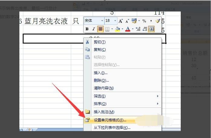 金额大小写转换公式是什么?