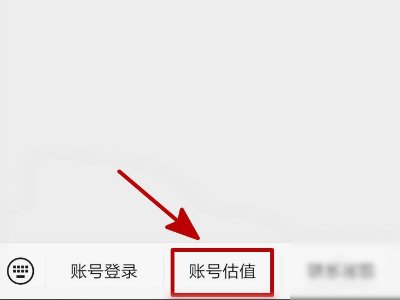 如何查询抖音号权重?
