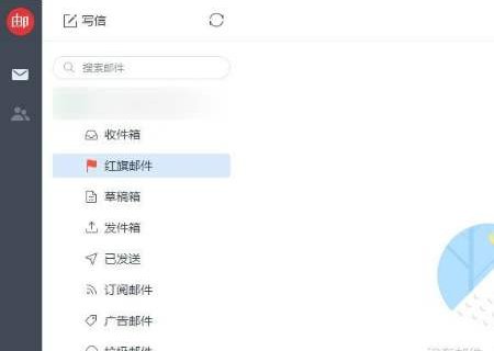网易邮箱和网易邮箱大师有什么不同吗？