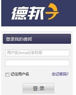 手机号怎么追踪德邦物流?