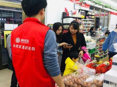 白岩松谈互联网巨头参与社区团购，消费者真的是受益者么？