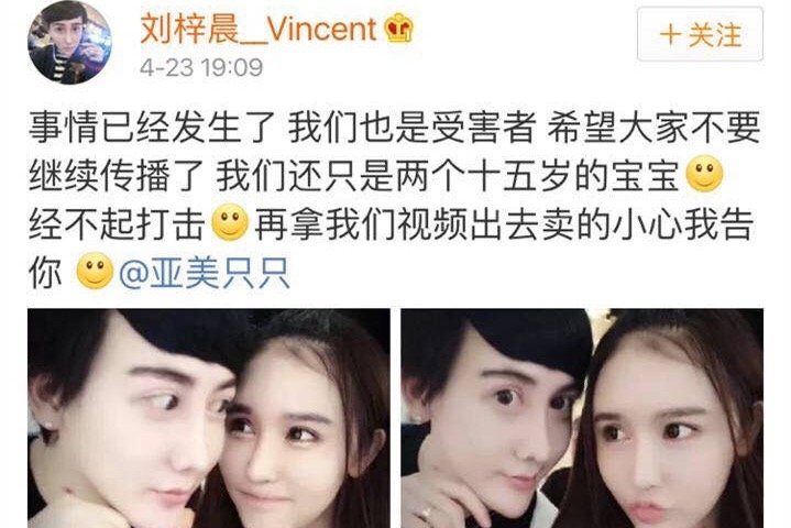 你怎样看待那些因为想当网红而做出各种博眼球行为的人?