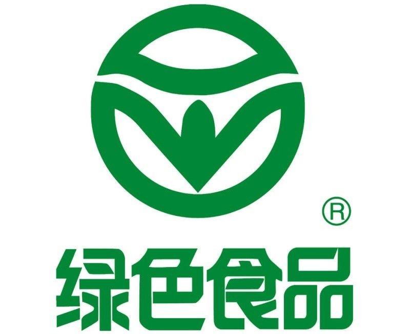 绿色食品的标志图及含义