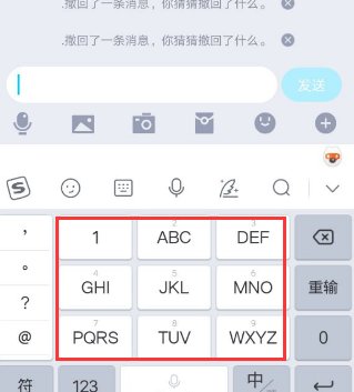 emoji敬礼表情怎么打出来