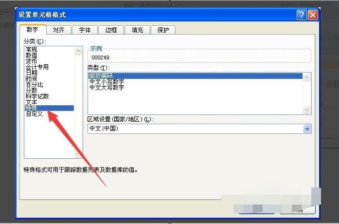 金额大小写转换公式是什么?