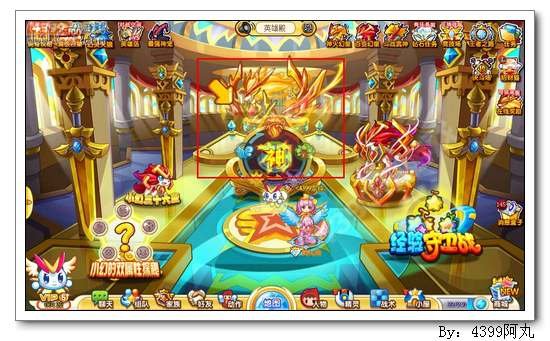 奥奇传说沙之王者·洛萨怎么得 在哪