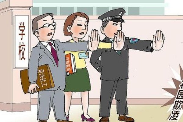 松原初三男生在宿舍内跪地被殴打，对受害者的心理是否会造成影响？