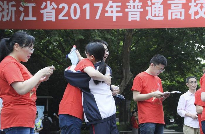 2017年浙江省高考分数线是多少?