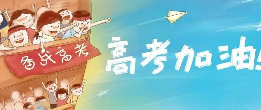 吉林历年高考分数线