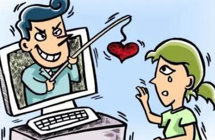 湖北男子网恋花14万女友实为同事扮演，这件事给予了我们什么警示？
