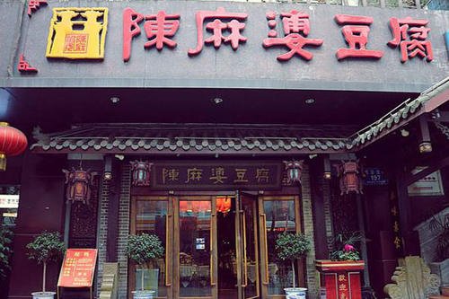 成都一月饼品牌撞名新冠销量却上升，那些老字号去哪了呢？