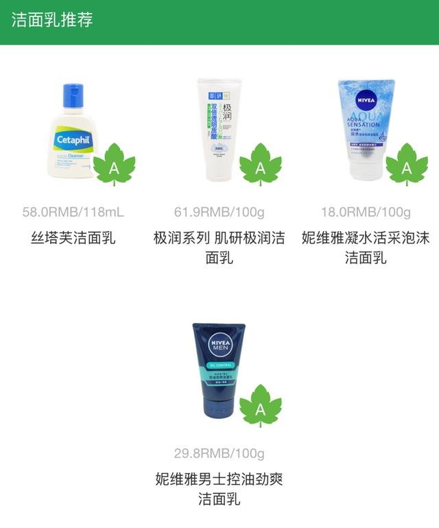 情人节快到了,快来选这几款好用又无害的优品!