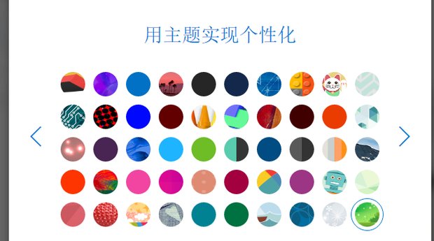 hotmail邮箱怎样注册?