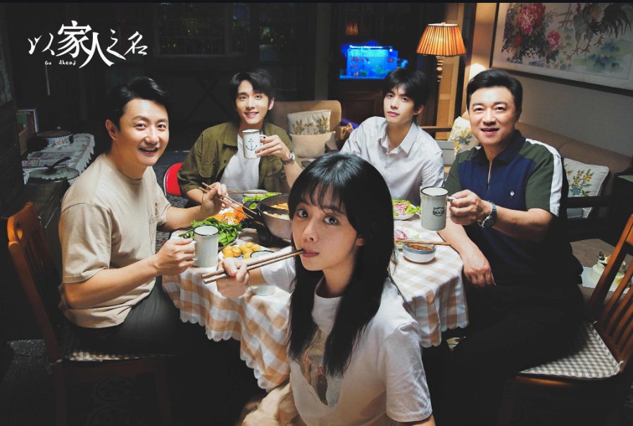 谭松韵新晋端水大师,谭松韵获端水大师称号体现在了哪?