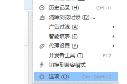网页上的视频只能听声音,看不了视频!是怎么回事?