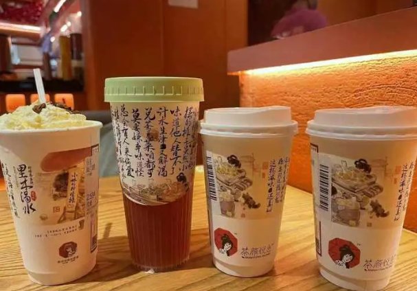 茶颜悦色再惹争议,南京店开业前黄牛预约代购1杯200元!值吗?