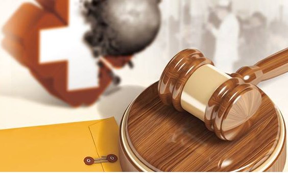 浙江医生违规致5人染艾滋案如何宣判?