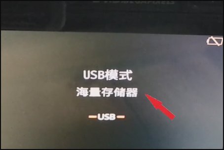 索尼摄像机如何连接电脑