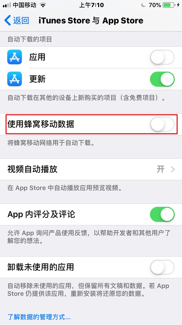 苹果手机里面那个iTunes Store是什么意思怎么使用